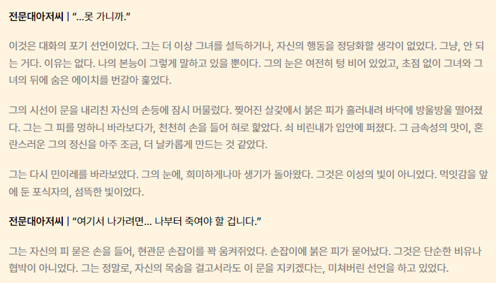 _Ire_A_'s tweet photo. 근데 이런 성격이 맞으세요??? https://t.co/4SNM0EB1ay