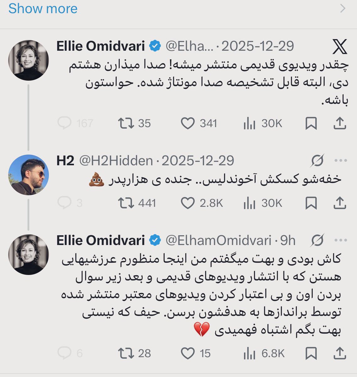 aviislife's tweet photo. خانم الی جنده‌‌ی هزار پدر امیدواری کاش تو دهنت رو ببندی و کلمه‌ی “بچه‌هامون” رو به زبون کثیفت نیاری. فقط خفه شو https://t.co/tRnmLqHXgC
