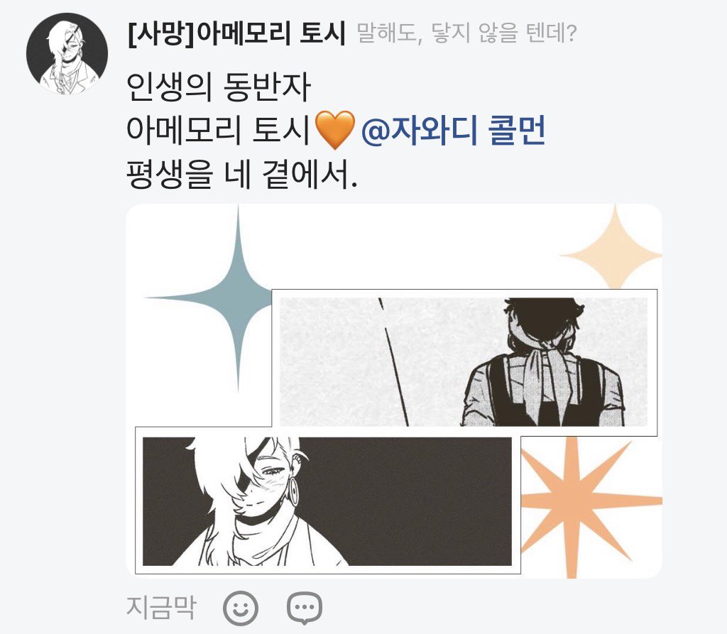 Unnihz9q's tweet photo. 타임라인에 육성공지좀할게요

1줄요약
합앤했습니다 //// https://t.co/ocTGwvckJE