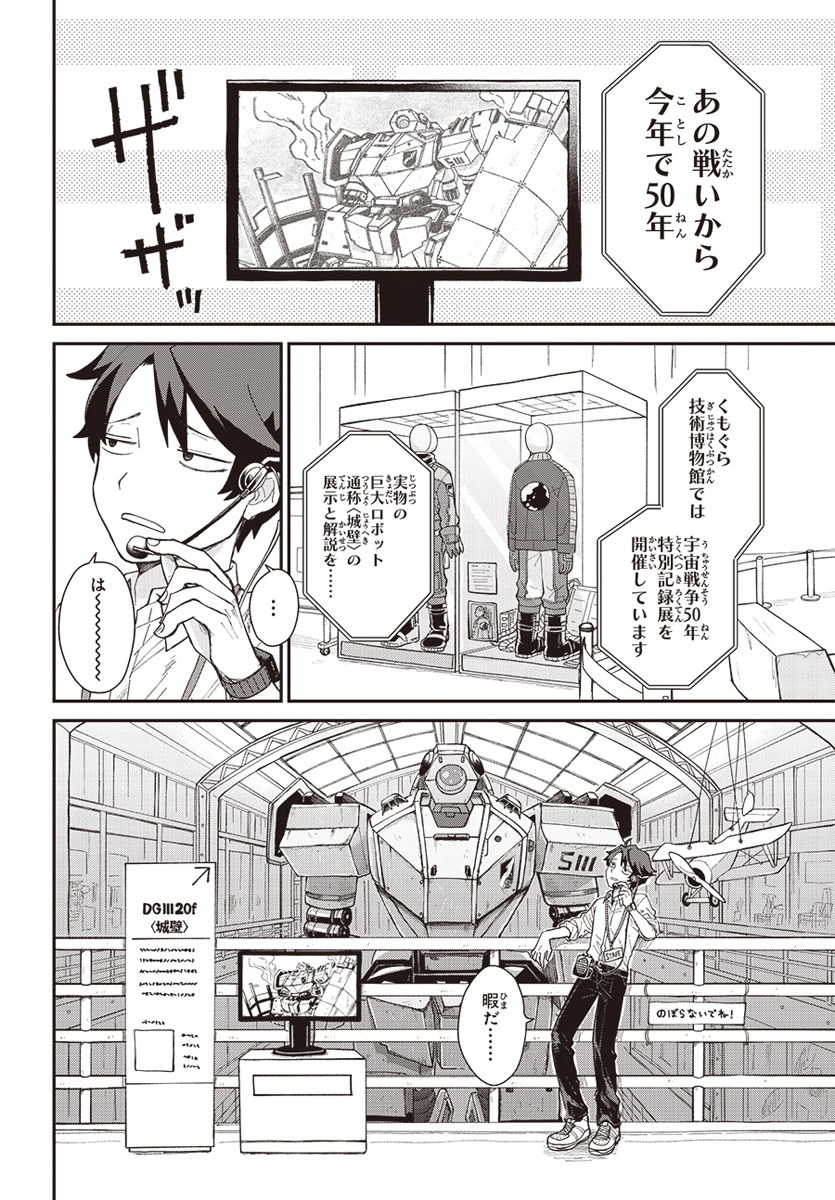 JUMP_SQ's tweet photo. (2/2) https://t.co/WE6ePgxsDD