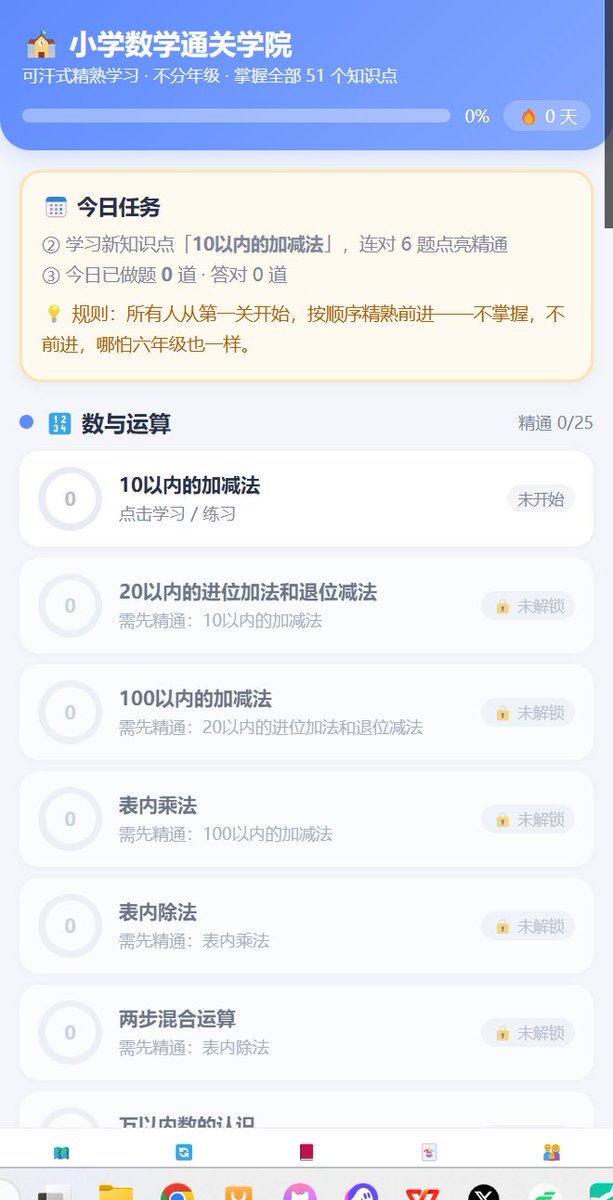 supersuming's tweet photo. workbuddy+kimi3，情绪价值给够 https://t.co/BzGyecvJ2C