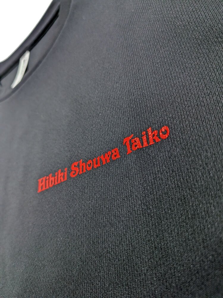 teamworkapparel's tweet photo. 【Tシャツ】

大阪府河内長野市で活動されている和太鼓チーム・響笑和太鼓様のオリジナルTシャツを製作させていただきました。

大きなロゴ文字が目立って素敵！

#オリジナルTシャツ
#ロゴ入りTシャツ
#和太鼓Tシャツ
#チームTシャツ
#ネーム入りTシャツ https://t.co/fYcmjIaw6X
