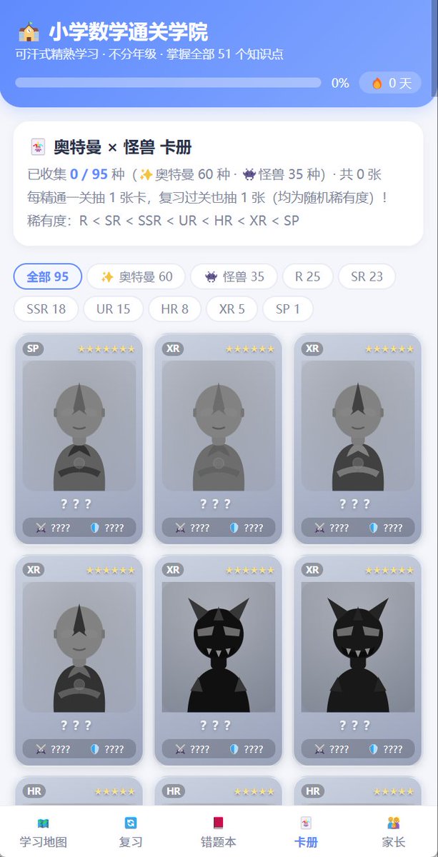 supersuming's tweet photo. workbuddy+kimi3，情绪价值给够 https://t.co/BzGyecvJ2C