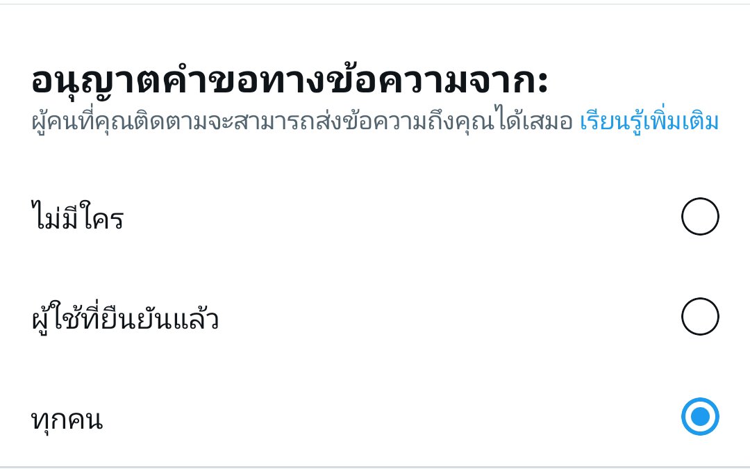 BBenZ_x's tweet photo. ผมเปิดรับข้อความแล้วนะทุกคน ผมเพิ่งทำเป็น ใครที่ผมไม่ได้ฟอลกลับ หรือใครอยากนัดในเมืองทักมากันได้ งับ https://t.co/LkL2uzeFg0