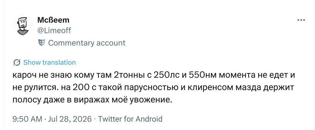 Alex M tweet media
