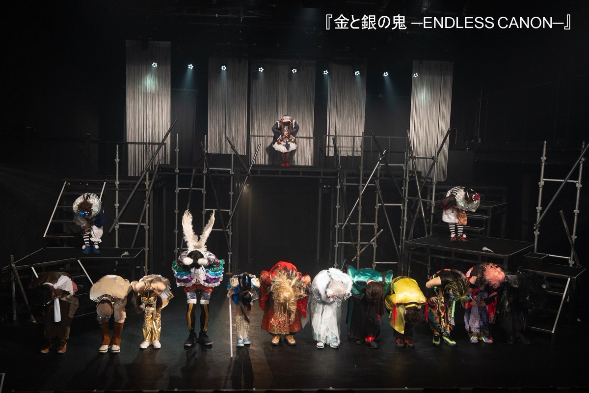 babaquest's tweet photo. 『金と銀の鬼─ENDLESS CANON─』
6日間8ステージ終了しました！
満員御礼！スタンディングオベーションまで！！
本当にありがとうございます！😭

#鬼カノン で思いっきり感想書いてくださいね！ https://t.co/noM13GaXwd