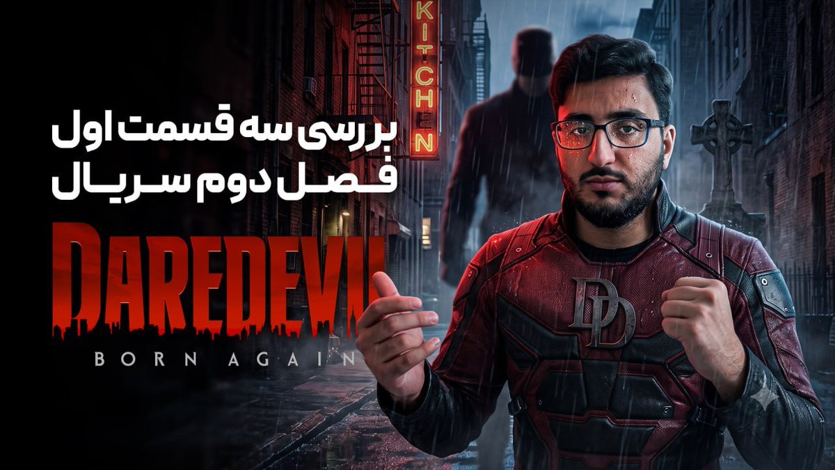 comicpersiacom's tweet photo. ادامه بررسی قطعا گذاشته میشه اما سرعتش قطعا به تعداد ویو ها بستگی داره

https://t.co/4M8LQOEaiw https://t.co/R0VzP9wvMx