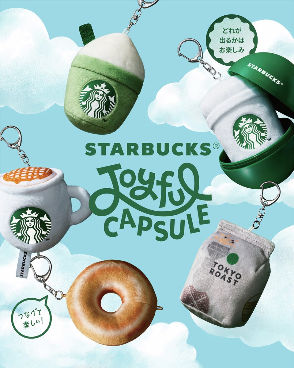 denfaminicogame's tweet photo. 「スターバックス」初の“カプセルトイ”が8月2日より都内19店舗で発売。ラテやフラペチーノ、ドーナツが手のひらサイズのぬいぐるみチャームに
https://t.co/r49cDzlAxX

バッグにつけたり、チャーム同士をつなげたりして楽しめるほか、「ロースタリー 東京」限定の全4種も同日発売される https://t.co/mLTDNfK6VF