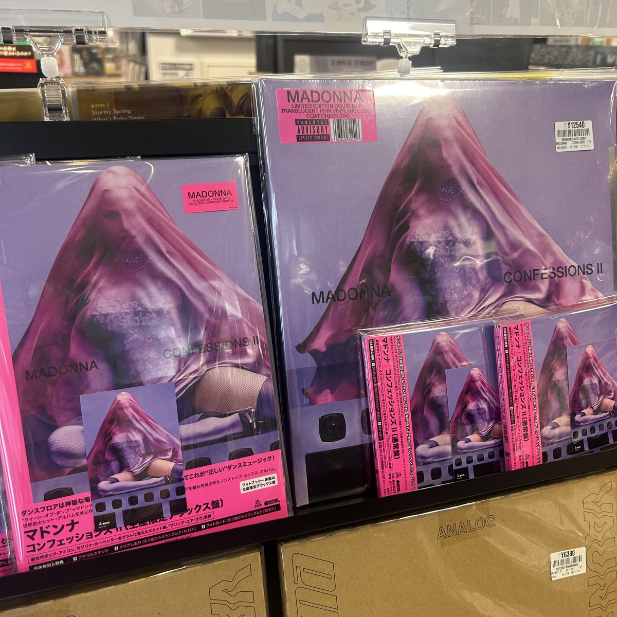 入荷情報】 ◇Madonna『Confessions II』 マドンナ 7年ぶりの最新