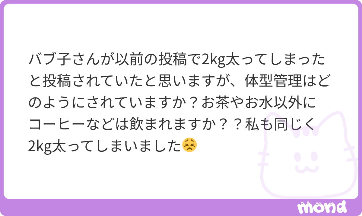 216173y's tweet photo. 大体太ったなと思ったらお酒と間食を抜いて、食べる物を見直すようにしています。ただこのやり方だとカタボリックになりやすいので、本当は栄養あるものをしっかり食べて、トレーニングで燃焼できる身体づくりがしたいのですが難…

(残り6文字)
#mond_216173y https://t.co/Ck8dt9HJT6