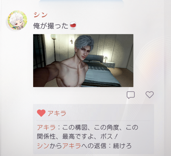 HamZzgame's tweet photo. 「続けろ」

#シン #Sylus #恋と深空 https://t.co/jsR0Rj7Hjk