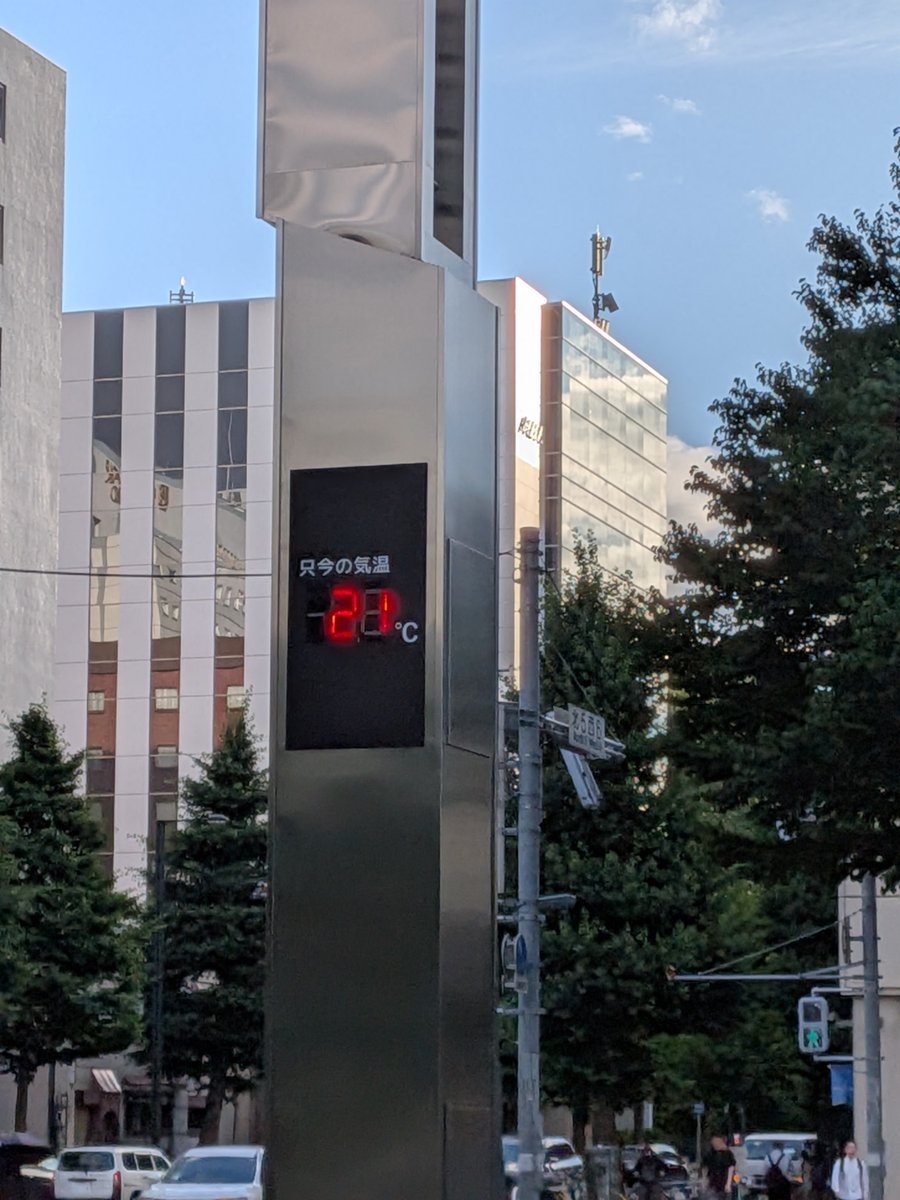 hum_2's tweet photo. ノースリーブだと少し寒いまである https://t.co/6NJQv7zasS
