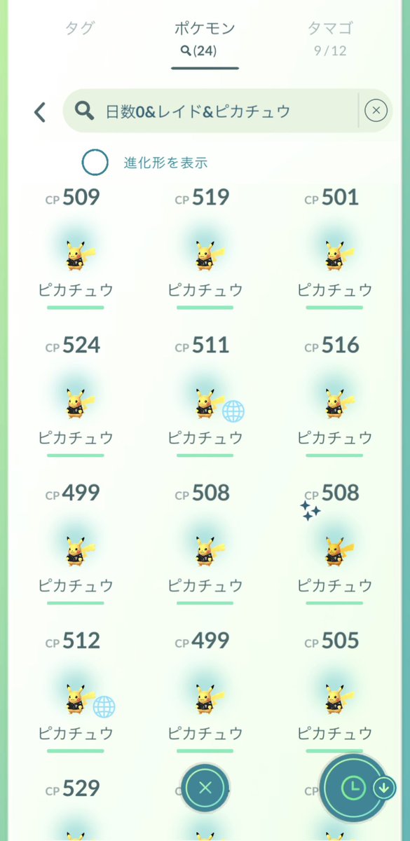 hamuippiki's tweet photo. 東京ドームの色違い背景持ってなかったので、ちょこっとだけ行ってきました😊
結果は‥出なかった😭
背景8/24
色違い1/24
来年もあるといいなぁー https://t.co/1FeMRgEXD2