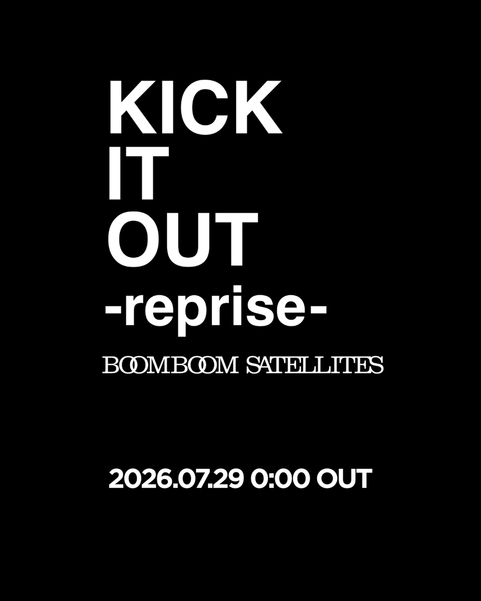 BBS_2026's tweet photo. 【本日24:00 Release！】

「KICK IT OUT -reprise-」

今夜23:45からYouTubeプレミア放送にてリリースへのカウントダウン、24:00から楽曲の試聴会を行います💡メンバーもチャットにて参加いたします。一緒にリリースの瞬間を迎えましょう💐
https://t.co/j2gsOUOEi0

#BOOMBOOMSATELLITES https://t.co/OHYF0BTq4Y