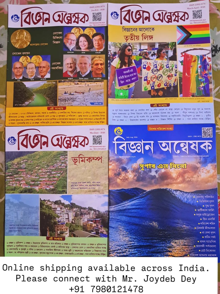 Sibsankar Palit tweet media