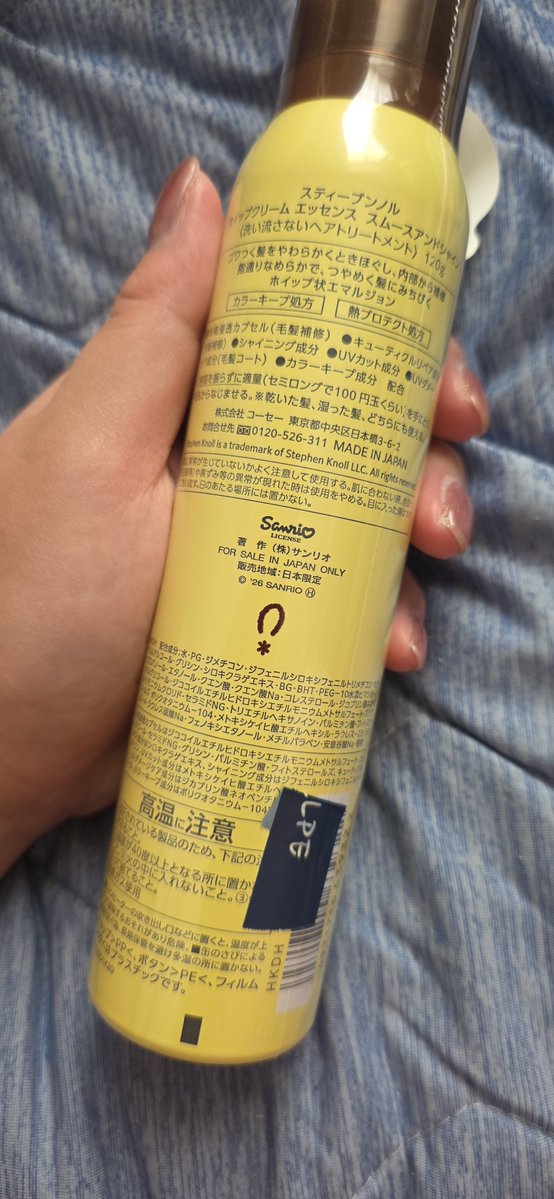 Midare_pom's tweet photo. あとこれもお迎えしたの！！

香りがドストライクで思わず2本買っちゃった笑
香りめっちゃ癒される～🍀

あとなんと後ろを見たら……！！！
. https://t.co/sYiGAwqgAP