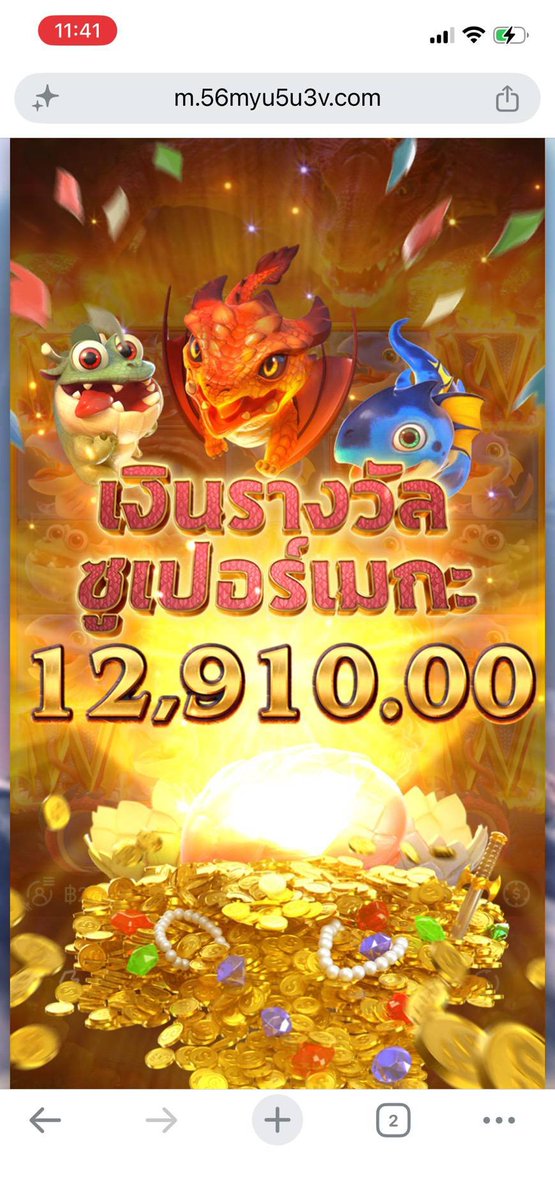 Devilshark40's tweet photo. ✴️✴️✴️#LOOT88✴️✴️✴️

✅คืนยอดเล่น 0.3% จากเทิร์นโอเวอร์ 

🏧ฝาก 1 บ. ถอน 100 บ.

🧧👉 : https://t.co/fQRPYSOIU2

✅เว็บชัวร์ การเงินมั่นคง ปลอดภัย100%

#สล็อตไม่มีขั้นต่ำ #สล็อต𝙥𝙜 #สล็อตแตกดี #สล็อตแตกง่าย #สล็อตเว็บตรง #สล็อตจ่ายจริง #เครดิตฟรี https://t.co/HdTrBS5tMv