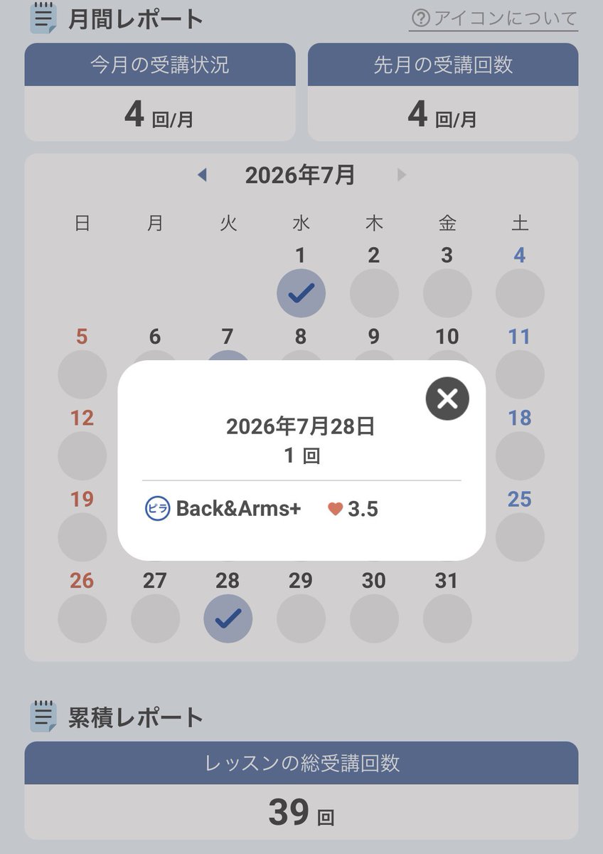 kiki_chaan's tweet photo. ずっとできなかった腕のやつは軽々できるようになったけど、その後の膝立ちで片手上げ下げするやつは相変わらず笑っちゃうくらいできないし、50分キツすぎたけどやりきれたのは成長🤗💗 https://t.co/QhE5HeilHW