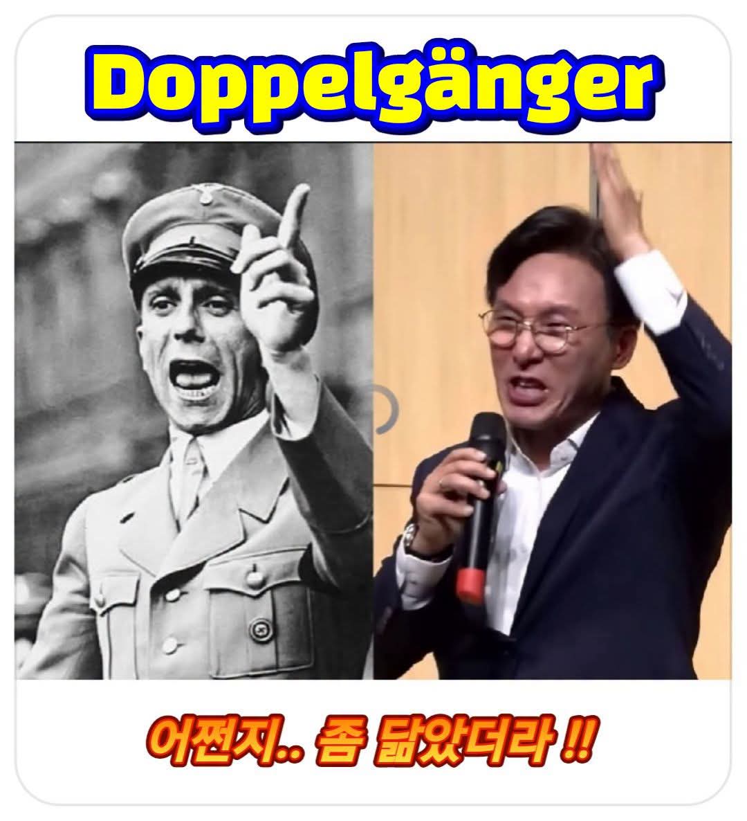 estarkkr's tweet photo. 펌..민주전당대회, 불리하니 판을 뒤업어 버리려 하고있다. 

정말 무섭고 소름돋는다. 하지만 쉽지 않을겄이다! 

다죽어가는 검찰까지 이용하는 김민석 세력들...나도 김민새처럼 경고한다!! https://t.co/82L0djb7I8