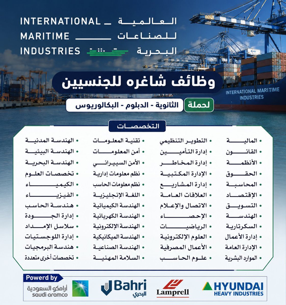Ronelia2252's tweet photo. فرصة وظيفية مميزة!
تعلن الشركة العالمية للصناعات البحرية (IMI) عن وظائف شاغرة للجنسين لحملة الثانوية، الدبلوم، والبكالوريوس في عدة تخصصات.
📩 للاستفسار وإرسال السيرة الذاتية:
Saudijobs601@gmail.com
#وظائف #وظائف_السعودية #توظيف #فرص_عمل #وظائف_شاغرة #السعودية #الخريجين #IMI https://t.co/f5crzD39CY