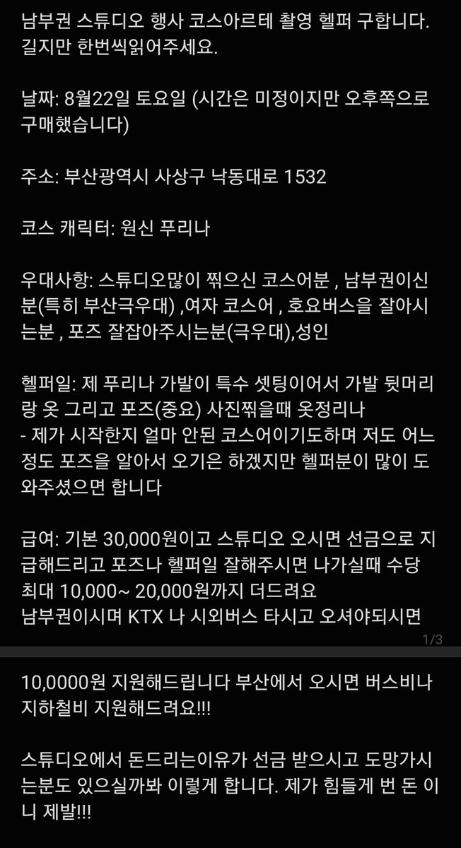 히뮤 tweet media
