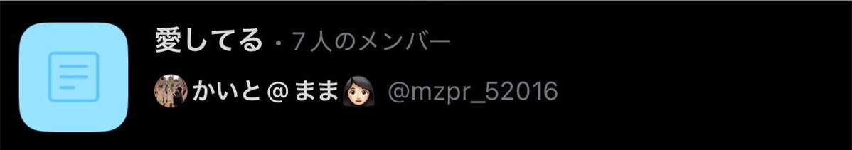 lapi_0803's tweet photo. かいとの兄貴最高俺も愛してるぞ😭 https://t.co/d25tfARwhc