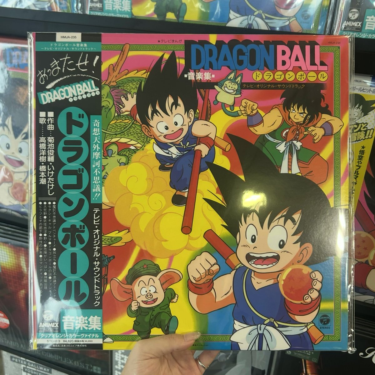 入荷情報】 ◇菊池俊輔 『テレビまんが「ドラゴンボール」音楽集