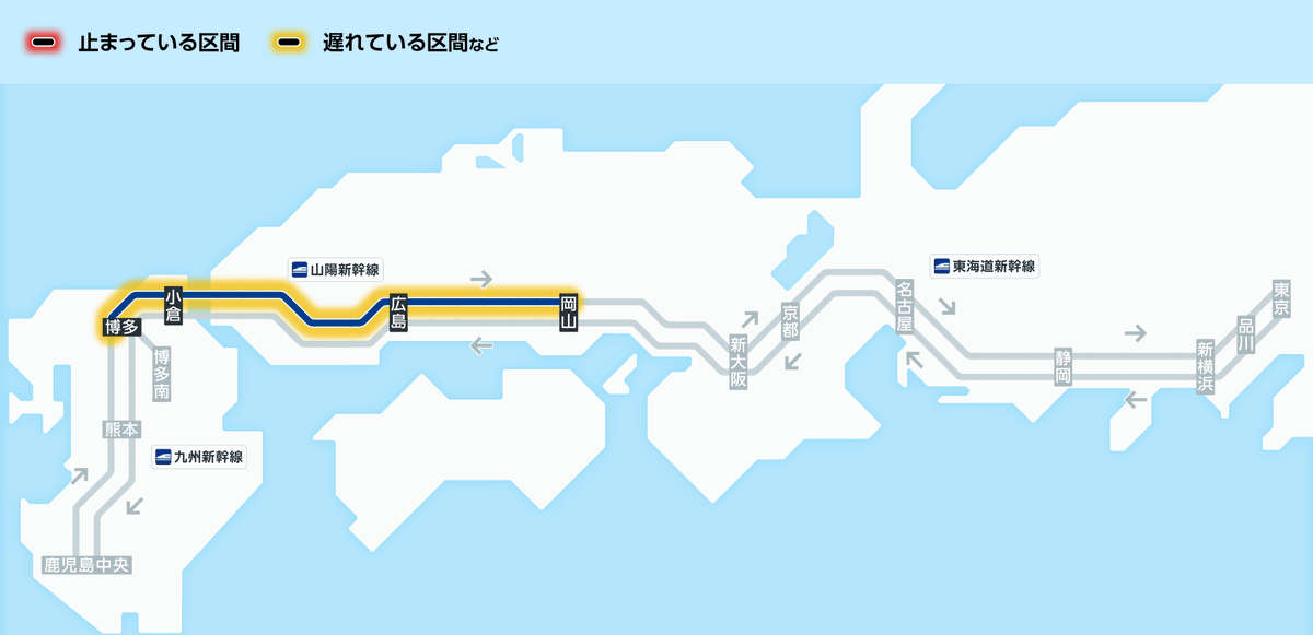 九州サボ　3路線 7月28日17時37分現在： 山陽新幹線は、九州新幹線内での地震のため