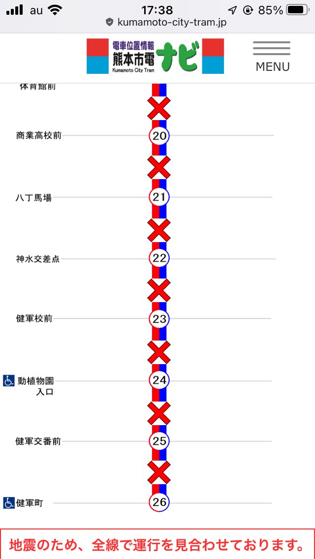 egamiya's tweet photo. 危うく帰宅難民になるところでした https://t.co/pvBjcq7qmX