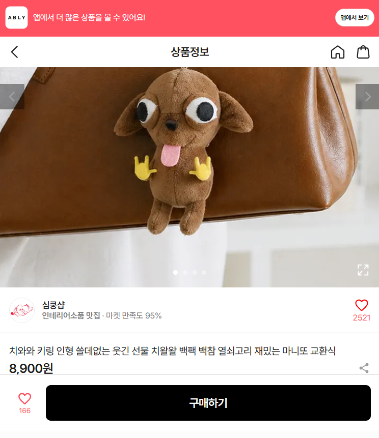 묭 tweet media