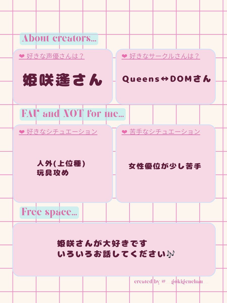 fc_oad's tweet photo. 🎀♥⑅ https://t.co/KqEUPPKX3q⑅♥🎀

 #シチュクラさんと繋がりたい
 #シチュクラプロフ https://t.co/AWL8mfVmUg