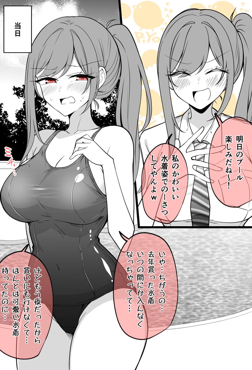 bukky_kancolle's tweet photo. 水着のチョイスが終わってる彼女 https://t.co/ytQCUPg41c