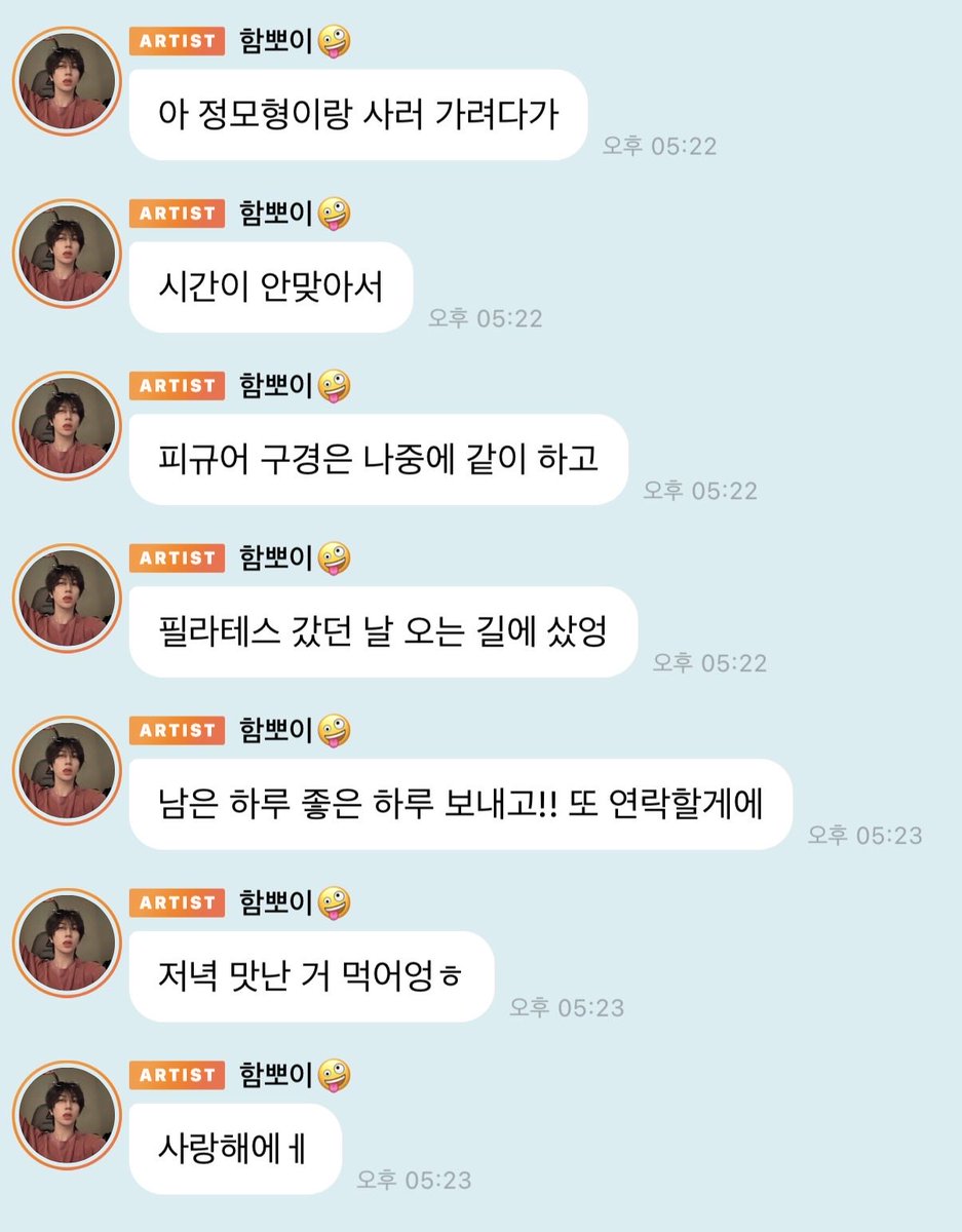 Nininine__9's tweet photo. 원진이 결국 리듬게임 사서 했대 ㅋㅋㅋ
태영 우빈 형준 원진 해서 4명끼리 했는데 너무 재미있었다고 컨텐츠화 추진해본대요
정모랑 사러가려다가 시간이 안 맞아서 필테 갔다 오는 길에 샀다네요 https://t.co/yCmnEMtILG