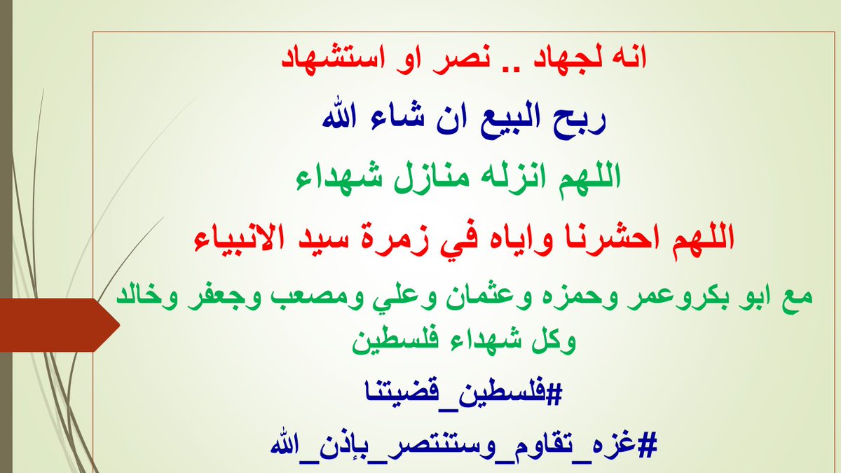 MustafaNeamata1's tweet photo. @Qadeyah1 https://t.co/oDvbwW4eTX