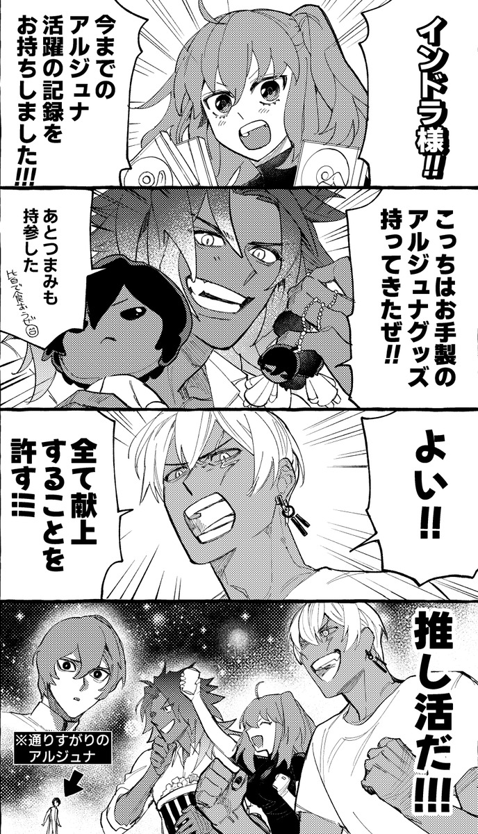 majyojo_m's tweet photo. 推し活は程々に https://t.co/fe4g5sYqIi