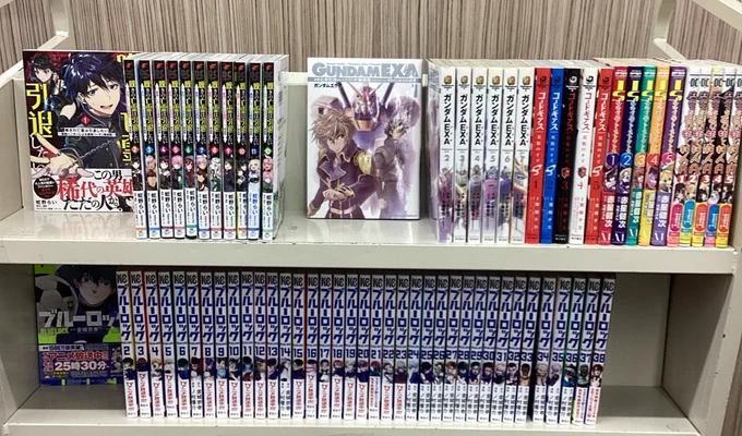 スマ本屋 三洋堂江南店📚 on X: 
