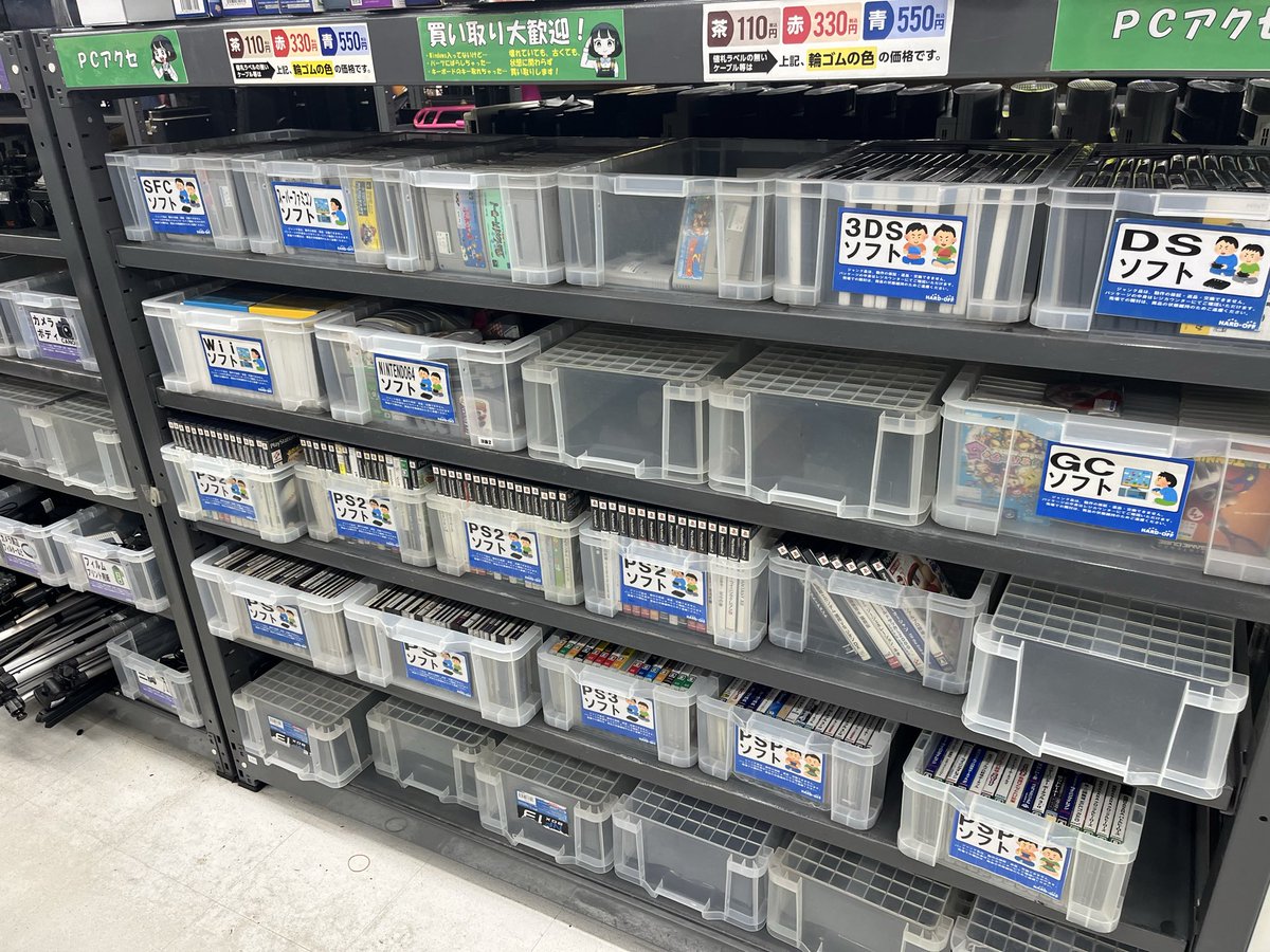 ハード オフ 大阪 泉南 店