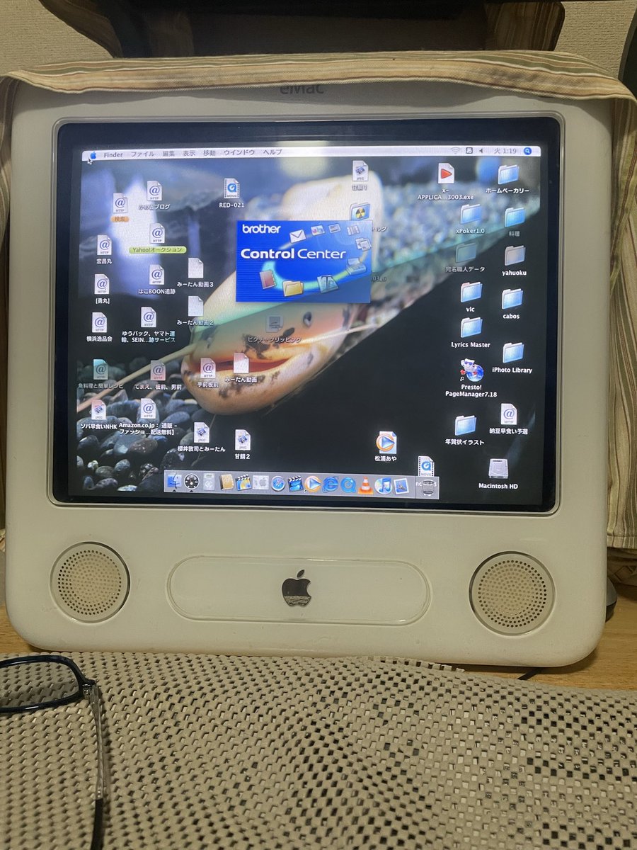 wn52w's tweet photo. 未だにeMac使ってる人日本に何人いるかな？
#Apple
#eMac https://t.co/PRPlPLqmtx
