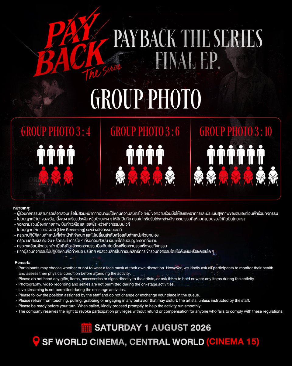 Payback The Series tweet media