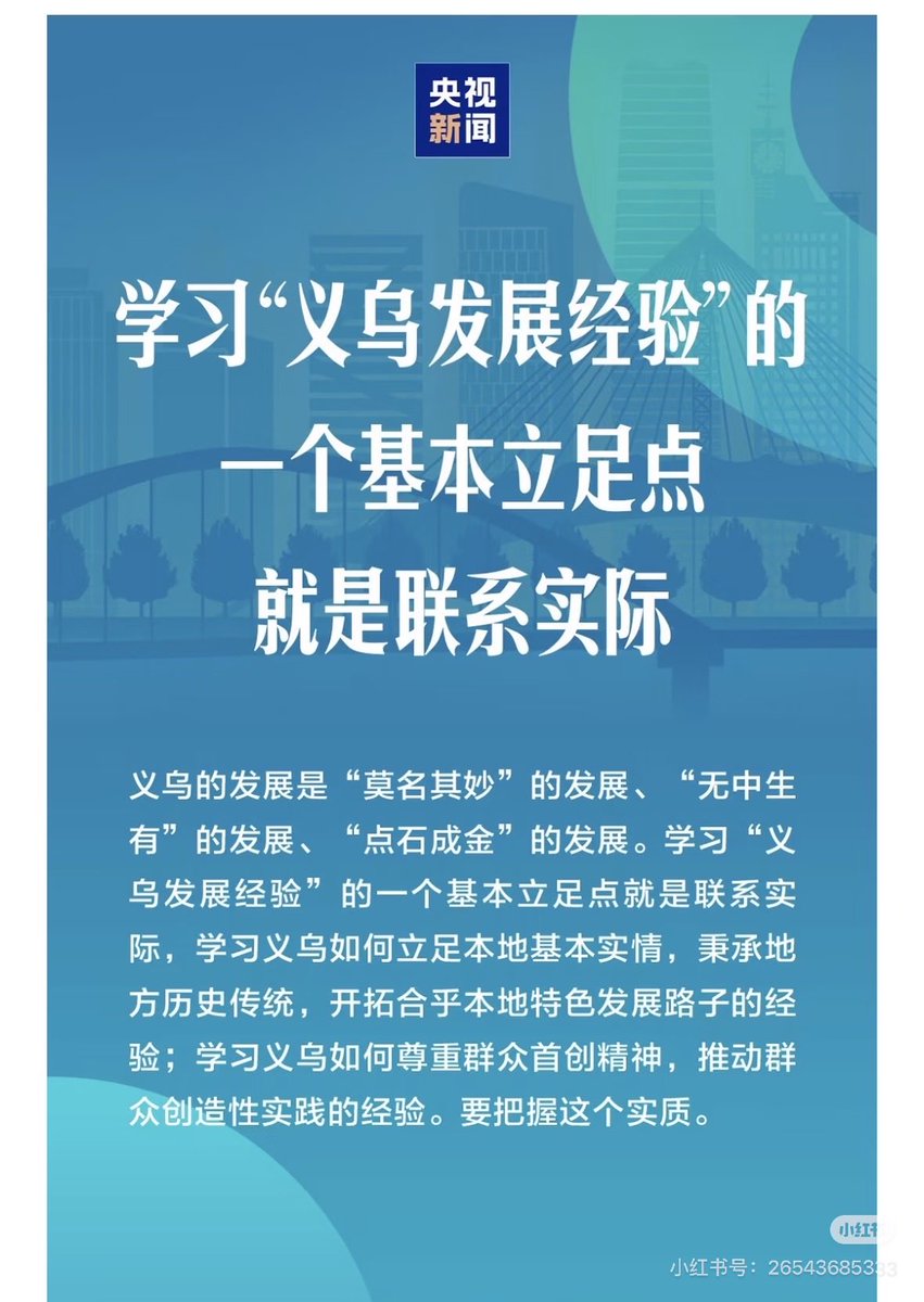 Shoejooo's tweet photo. 学习义务发展经验 https://t.co/yTaxv6ffUA