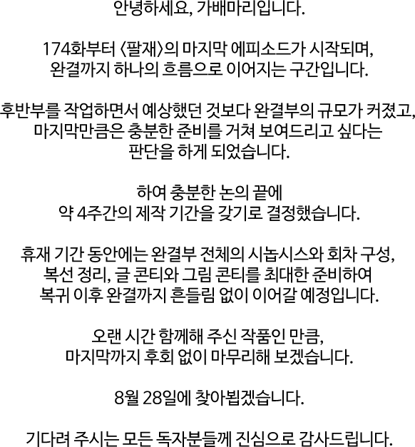 MARLIYGABE's tweet photo. 안녕하세요, 가배마리입니다. https://t.co/6tNC1q0C3Q