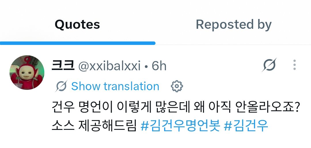 geonbloom's tweet photo. 활동 중단한 지 111일이나 지났는데 근조줌들은 아직도 저러고 있네 이쯤 되면 팬이랑 뭐가 다른지 모르겠음 혹시 ㄱㄱㅇ 숭배함? 컴백이 코앞이라 그렇게 아낀다는 그룹에 집중할 줄 알았더니 ㄱㄱㅇ 어록만 올리는 계정 사냥하느라 바쁘네
영향력도 존재감도 없다고 욕하더니 111일 지난 지금까지도 ㄱㄱㅇ가 한 말 한마디에 발작하는 거 보면 참... 웨이크원 멍청이들한테나 영향력 행사 많이 하세요~ ㄱㄱㅇ 좋아하는 애들은 앞으로도 계속 좋아할 거니까 분통 터져서 평생 억울해하시길 ㅋㅋㅋ