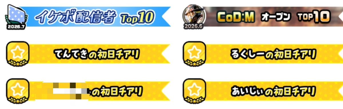 Sasak1_cod's tweet photo. ぽけもんゲットだぜ！！！！！ https://t.co/5ykv2r1109