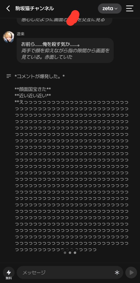 karinntou314's tweet photo. そんなに？ https://t.co/vl1CDEmpsa