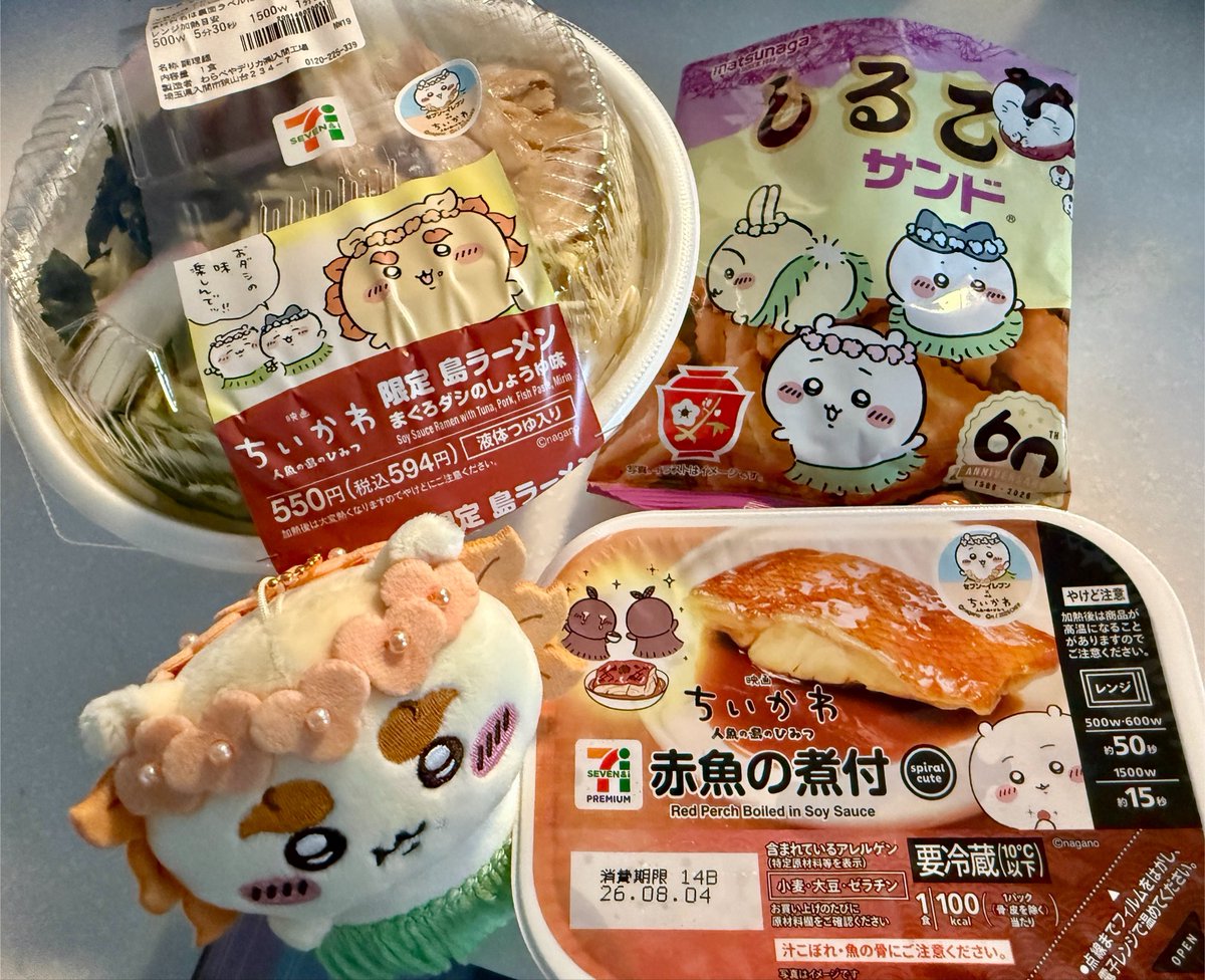 kooma_mp's tweet photo. ちいかわ観ました☺️
ハチワレとシーサーちゃんが特に好きなのでどちらも出てくれてサイコー！

いつも売り切れで買えてなかった煮付けも…美味しい🥹 https://t.co/4TLnMsJhTQ