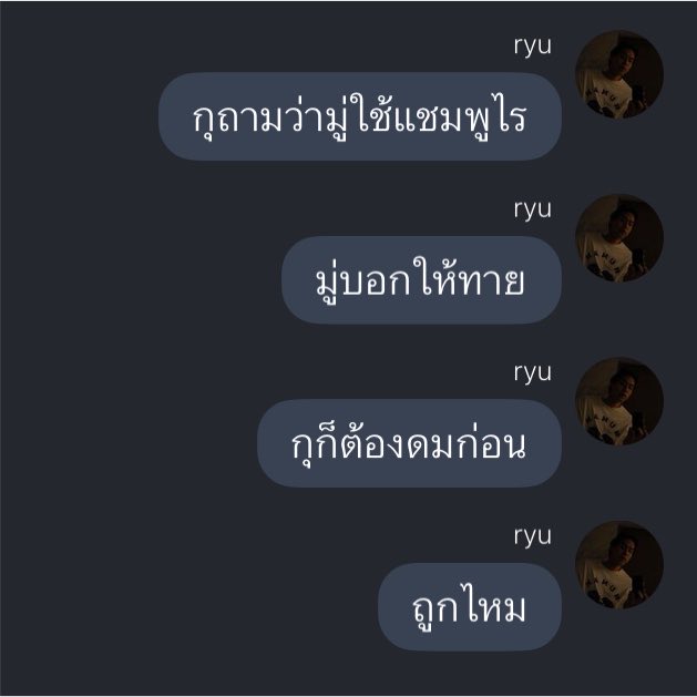 besttuesdaeever's tweet photo. เออเนาะ https://t.co/PQaTNElJH7
