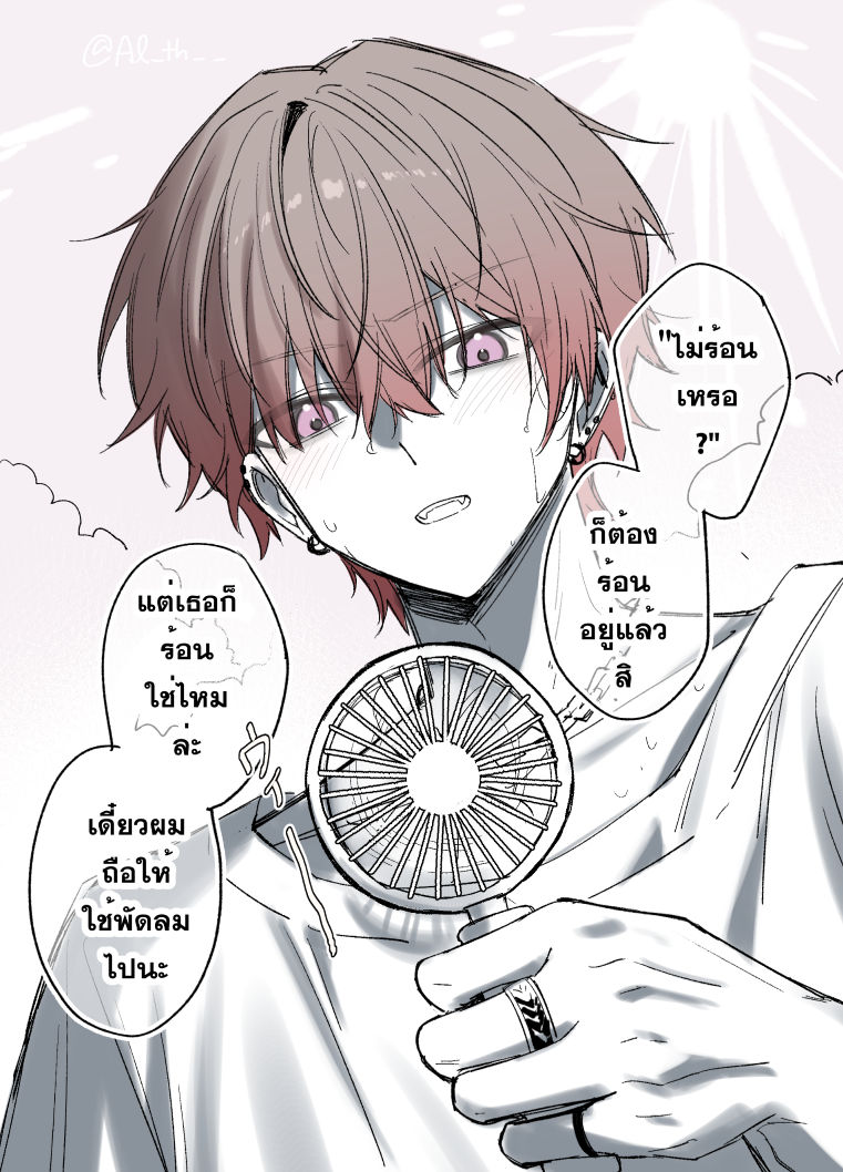 Al_th__'s tweet photo. ไอหมอนี่ดูท่า...ไม่น่า...มีหวัง... 5
(จากขวา->ซ้าย) https://t.co/7EiiAv9LBE