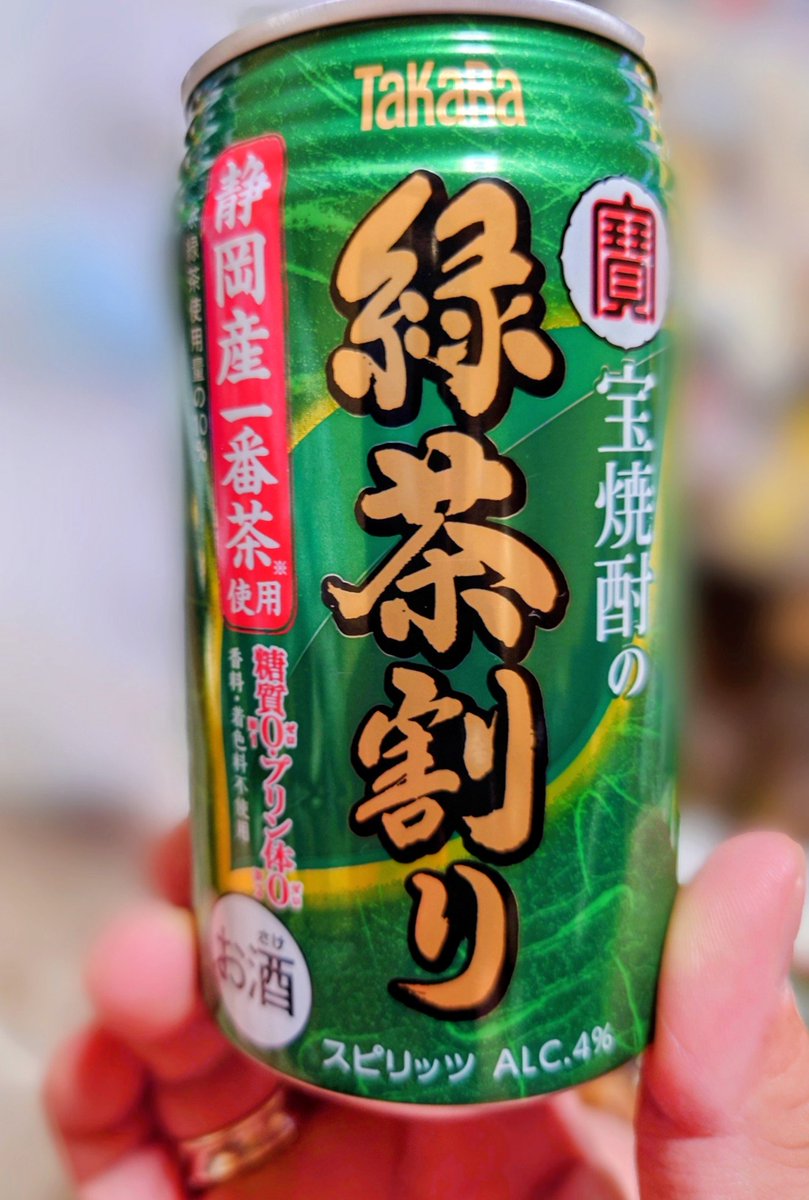 H_hiro227's tweet photo. 今夜はこれ😀
ｶﾝﾊﾟｰｲ🍻 https://t.co/Pl4ZQaa5N4