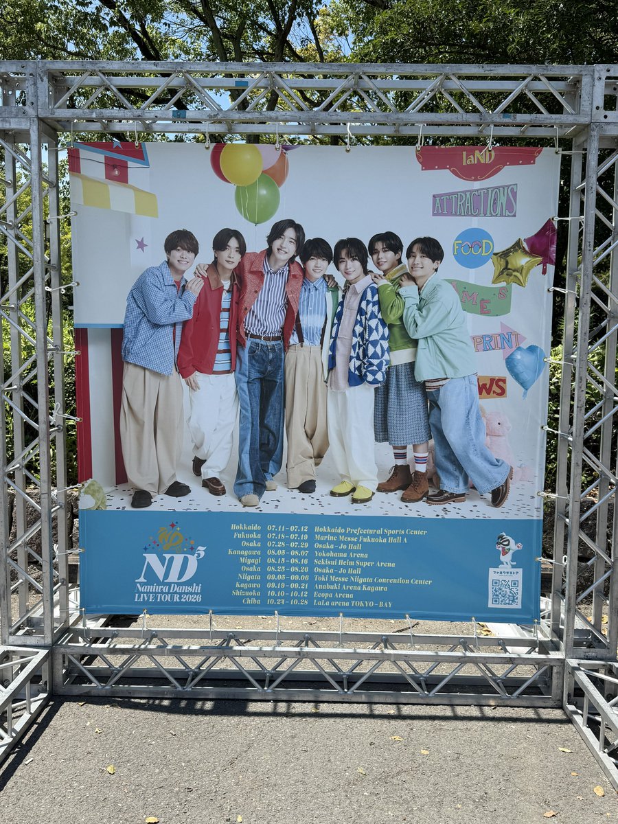 nt7ds14's tweet photo. 公演には入れないけど写真とグッズ追加で買ってきた😂￼
まじで暑くてやばかった🥵🫠
1人で行ったから旗撮りずらくて苦戦してたら手伝ってくれた方いて本当に助かりました🙇‍♀️
お互い協力しあって無事に写真撮れて良かった！
#なにわ男子_ND5 https://t.co/HaTomvG8uc