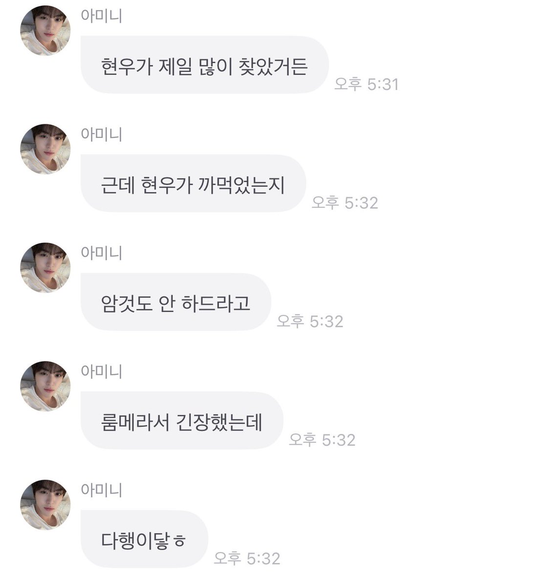 bbok__04's tweet photo. 현우 동전찾기 1등 했는데
1등이 왕 하기로 한 거 까먹고 그냥 1등한 사람 됨 ..
민우: 다행이닿ㅎ https://t.co/Brtze370KQ